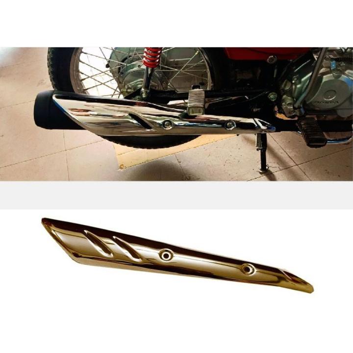 Honda CG125 Silencer Muffler Cover / FCG 125 Silencer Patti Golden