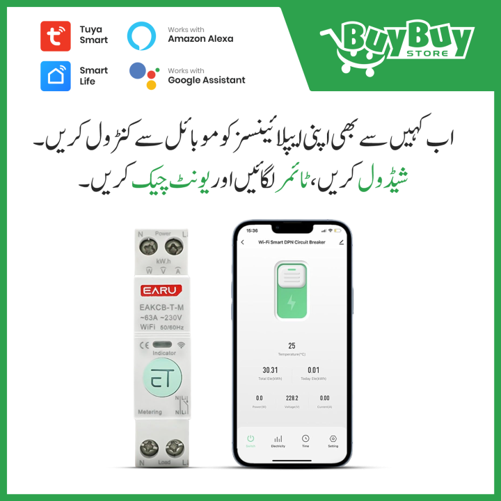 TUYA Smart wifi MCB Circuit Breaker with Real Time Power Metering and adjustable Over Current + High voltages and Under Voltage Protection + Temperature Protection Relay 63A works with smart life app