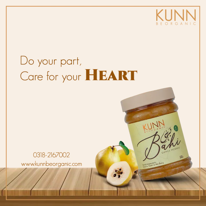 Bahi%20Murabba%20Premium%20Quality%20%7C%20Safarjal%20Murabba%20%7C%20Quince%20Preserve%20500G%20-%20Image%202