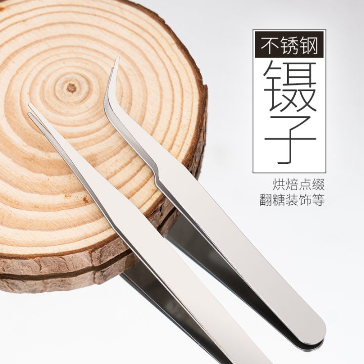 Cake decoration tweezers clip stainless steel straight head elbow birthday cake tools supplies brush small brush