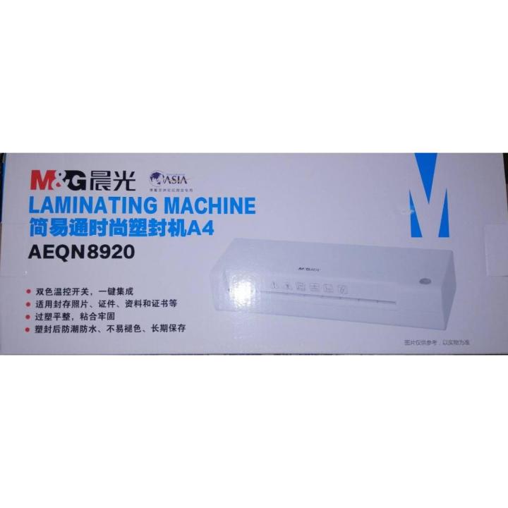 M.G Office Laminator A4 Lamination Machine