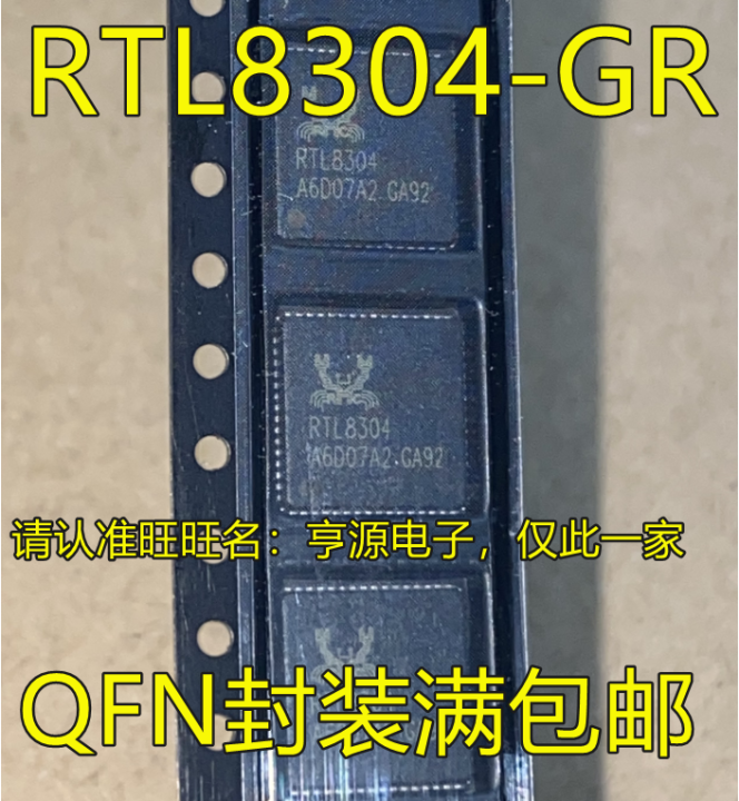 Linux Rtl8304 1PCS RTL8304-GR RTL8304 QFN | Daraz.pk