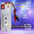 DC 12V to 220v mini ups- 30w inverter for wifi device, mobile charger, Led bulb. 