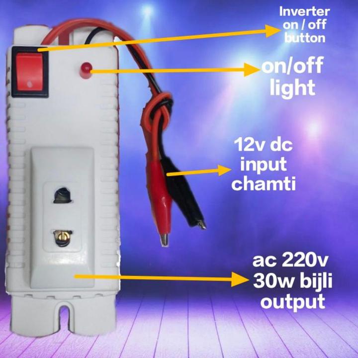 DC to ac Mini Inverter 12v 30w, mini ups inverter 30w 12v