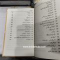 Kamyabi Ka Paigham by Qasim Ali Shah Best Seller Self Help Book in Urdu. 