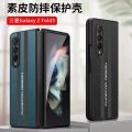 Applicable to Samsung Zfold4 Business Phone Case Huawei MateX 2S Foldable screen xfold Men's Plain Leather New. 