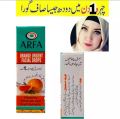 Arfa Cosmetics Pack OF 3 Facial Drops with Vitamins, Minerals & Fruit Extracts Urgent Whitening Skin Brightening Orange Facial Drop All Skin Types Use. 