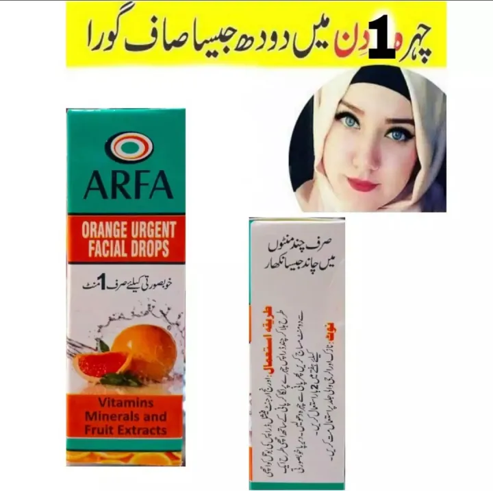 Arfa%20Cosmetics%20Pack%20OF%203%20Facial%20Drops%20with%20Vitamins,%20Minerals%20&%20Fruit%20Extracts%20Urgent%20Whitening%20Skin%20Brightening%20Orange%20Facial%20Drop%20All%20Skin%20Types%20Use%20-%20Image%207