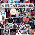 50 cross-border game Watch Dogs Legion Legion graffiti stickers Car motorcycle luggage stickers. 