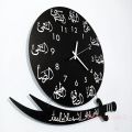 3D Wooden Wall Clock with 12 Imam Names Laser Cut Design. 