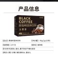 Black Coffee, Sugar-Free, 0-Fat Coffee, Super Cost-Effective Instant Coffee, Espresso Powder, Douyin, Pure Black Coffee. 