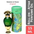 Rasasi - Romance Concentrated Perfume 15ml. 