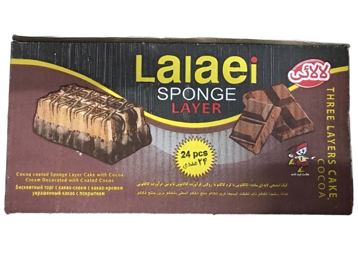 Lalaei%20Cake%2024%20Pcs%20Cake%20Box%20%20%7C%20Chocolate%20cake%20box%20%7C%20Imported%20-%20Image%202