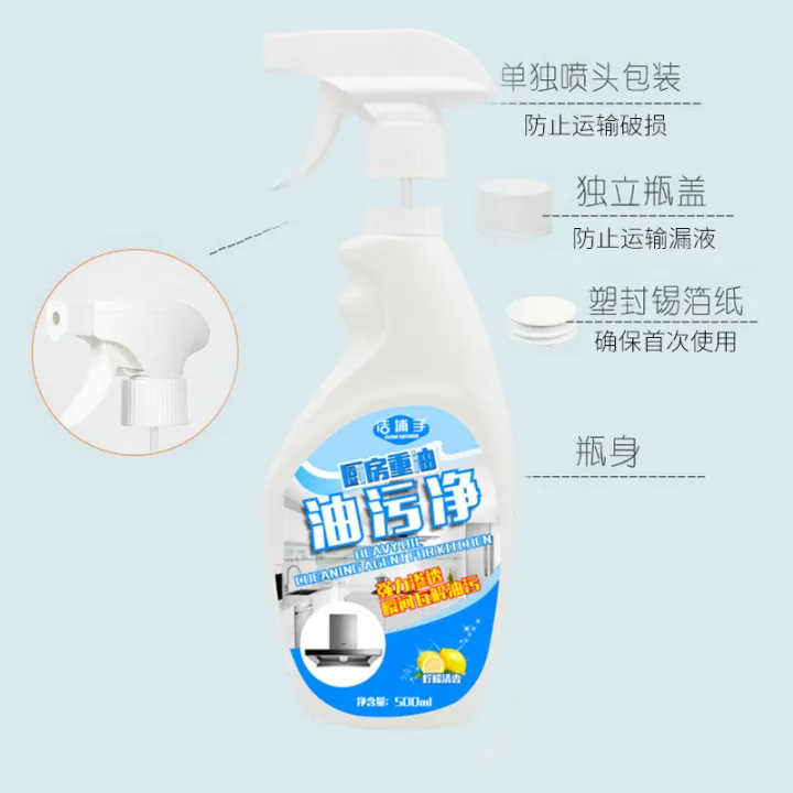 Household%20Kitchen%20Range%20Hood%20Stove%20Stain%20Heavy%20Oil%20Oil%20Oil%20Stain%20Cleaning%20Agent%20Manufacturer%20Foam%20Strong%20Decontamination%20Oil%20Cleaner%20-%20Image%204