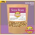 Soya bean 100 g. 