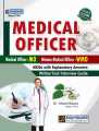 DOGARS UNIQUE MEDICAL OFFICER MO || WOMAN MEDICAL OFFICER WMO GUIDE BY DOGAR PUBLISHERS || DOGAR BOOKS. 