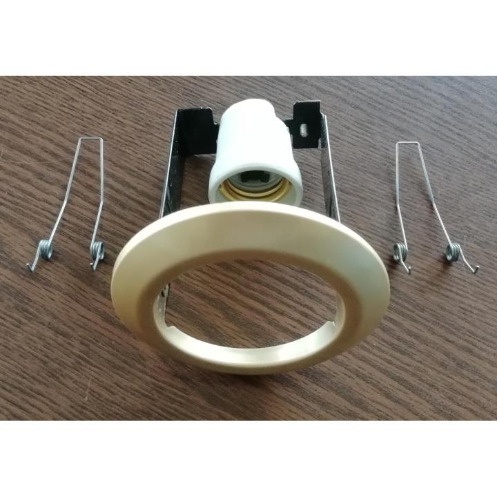ELBi R63 Angle Spotlight Fixture. Satin Gold. Made in TURKEY. Suitable for LED bulb.