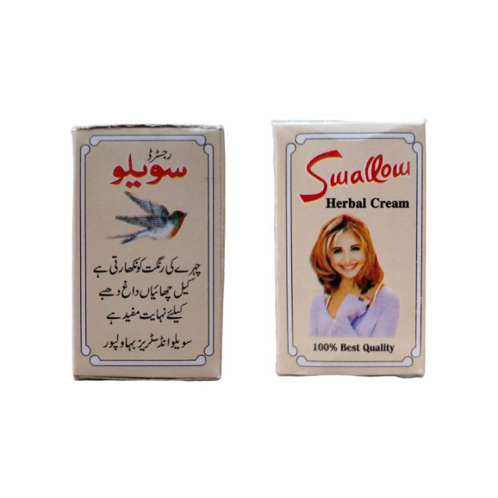 Swallow Cream | Swallow Herbal Cream Improves your Face Complexion and Reduces Dark Spots