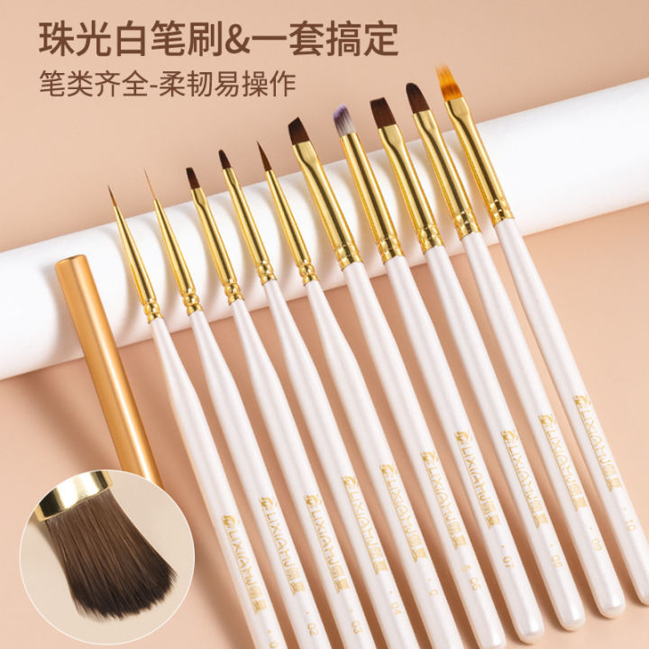 Japanese Nail Brush Set Full Set of Light Therapy Painted Pull Line Universal Stroke Flower Gradient Nail Shop Special Brush