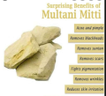 Multani Mitti Best Quality 500GRM. 