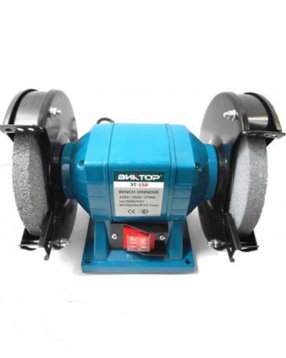 Professional Bench Grinder BNKTOP 150 mm - 6 inch