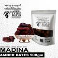 AMBER DATES ( ANBER ) - AMBER 500GM  - 100% PREMIUM QUALITY - SAUDI DATES IMPORT FROM MADINA - AMBAR DATES. 