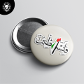 Stand With Palestine Design Round badge  2.25 Inch. 