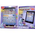 Islamic Educational Tablet for Kids' Learning Tablet: Arabic, English Letters, Duas & More. 