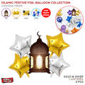 Islamic Festive Foil Balloon Collection, Ameen, Khatham-e- Quran, Laylat al-Qadr, Muslim Festival Occasions  Decoration Balloons, Decorations Party Supplies, Decor Baloon Rajab, Shaban Celebration, Parties Foil Ballon Roza Khushai : mUfsUIUg. 