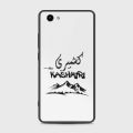 Vivo Y71 Cover - SkinLee HQ Infinity Glass Case (Soft) - Caste Name Kashmiri Customized Cover - SKINLEE-680-1-894-167. 
