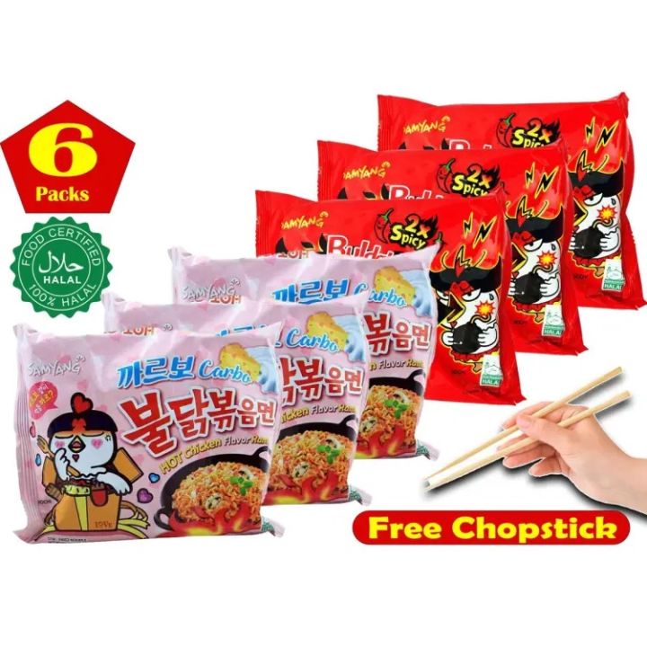 Samyang Noodles Pack Of 6 Different Noodles Super Combo Deal (2 ...