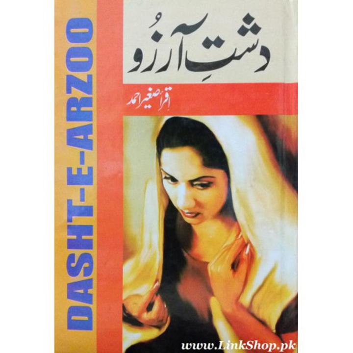 Dasht E Arzoo By Iqra Saghir Ahmed best selling urdu reading book