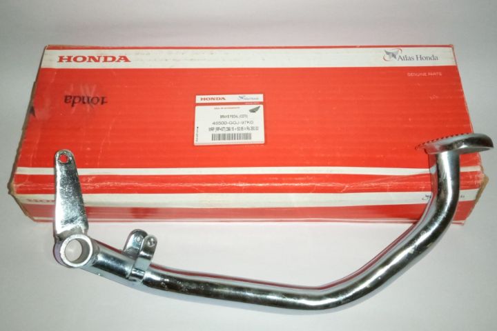 Brake pedal, honda cd70, genuine