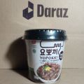Yopokki Rice Cake Jjajang Black Beans Flavor 140g | Halal | Rice Cake | Tteokbokki | korean | Korean Fire | Topokki | Korean Rice cake | With Free Chopsticks. 