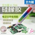 Wei Ligu 704 silicone rubber strong high temperature resistant sealing insulating glue adhesive 705 transparent 706 black k704b rtv silicone glue electronic circuit board components fixing glue. 