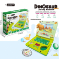 Kids Animated Laptop Simulation Learning Machine Jurassic Theme Dinosaur Musical Computer Laptop With Animated Screen & Lights - 2403. 