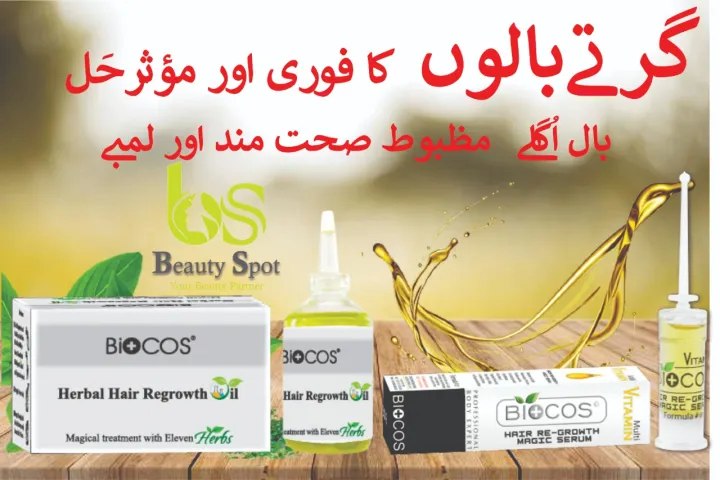 Hair%20Regworth%20Oil%20With%20Hair%20Growth%20Serum%20-%20Image%204