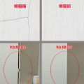 Quick-drying tile repair agent ceramic paste pothole tile glue toilet marble washbasin glazed repair adhesive. 