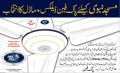 Pak fan Deluxe Plus Export Quality High speed 100% Pure Copper Wire Celling Fans heavy duty energy saver. 