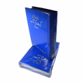 Sialkot Convention Geet & Zaboor Kitab (Urdu). 
