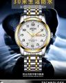 Roshnni Swiss original genuine automatic mechanical watch men's waterproof luminous calendar imported movement business steel watch. 
