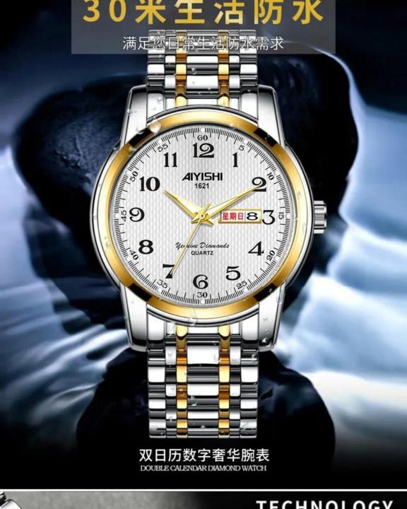 Roshnni%20Swiss%20original%20genuine%20automatic%20mechanical%20watch%20men's%20waterproof%20luminous%20calendar%20imported%20movement%20business%20steel%20watch%20-%20Image%206