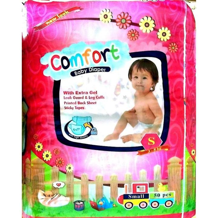 Buy Comfort Baby Diaper Small  Size 50 Pieces
