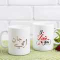 Best mom ever - world best mom - Happy mother day - gift for mother - gift for parents - customize mug. 