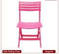 S R Trader Kids Folding Chair, 5 attractive colors, load bearing upto 50 kgs. 