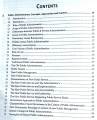 JAHANGIR Public Administration Issues and Perspectives UPDATE EDITION 2022For CSS By IQRA RIAZ UD DIN. 