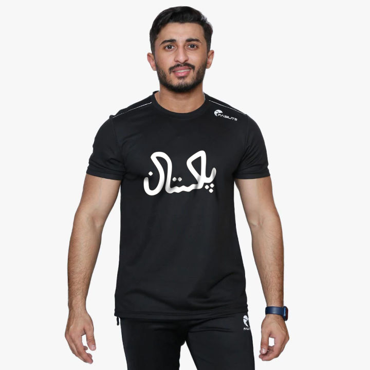 Pakistan Urdu Crest Ultra Fit T-Shirt For Men, Casual Unisex Dri Fit Tshirt With Front Chest Print