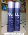 Floractive W Two Plex Nanoplastia Treatment 1000ml. 