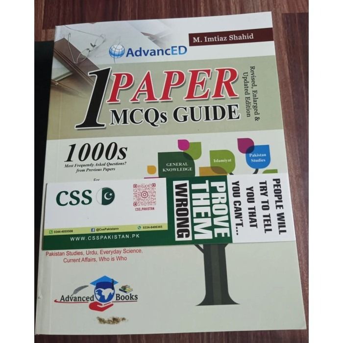 Advanced One Paper MCQs Guide by M Imtiaz Shahid For PPSC FPSC Exams