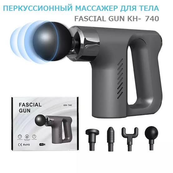 massager machine